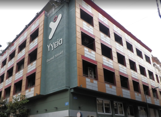 Λάρισα: Σε νέες εγκαταστάσεις η μαιευτική κλινική “Υγεία” 