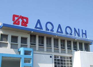 Ολοκληρώθηκε η εξαγορά της ΔΩΔΩΝΗ από την θεσσαλική Ελληνικά Γαλακτοκομεία