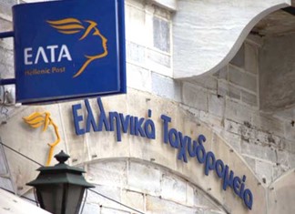 Έτοιμα για την αγορά ηλεκτρικής ενέργειας τα ΕΛΤΑ
