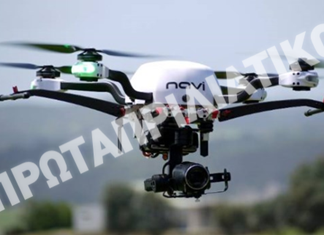 Ο Δήμος Τρικκαίων εξοπλίζει με drones την Δημοτική Αστυνομία
