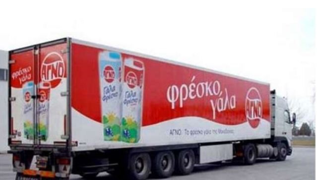 Τα Ελληνικά Γαλακτοκομεία απέκτησαν την ΑΓΝΟ