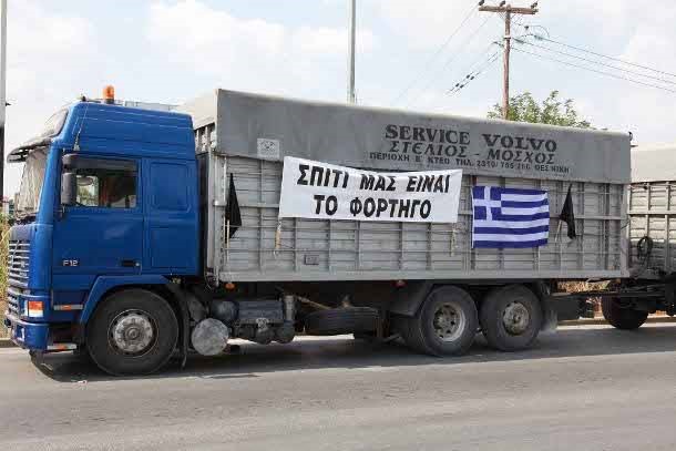 Πανελλαδική συνέλευση στα Τρίκαλα για τους ιδιοκτήτες φορτηγών Δ.Χ.