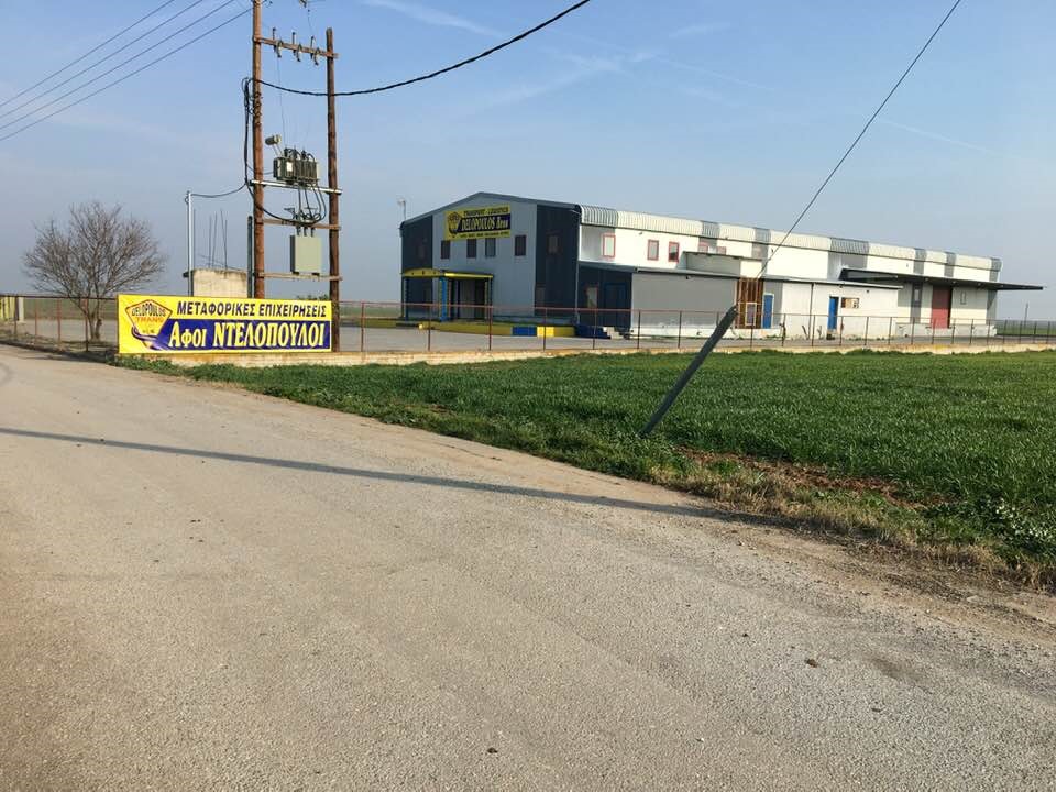 Λάρισα: Στην μεταφορική Αφοί Ντελόπουλοι το κτίριο του πρακτορείου Ευρώπη