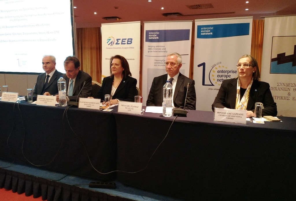 Τσαμάζ από Βόλο: Η ανάπτυξη απαιτεί ψηφιακό μετασχηματσμό