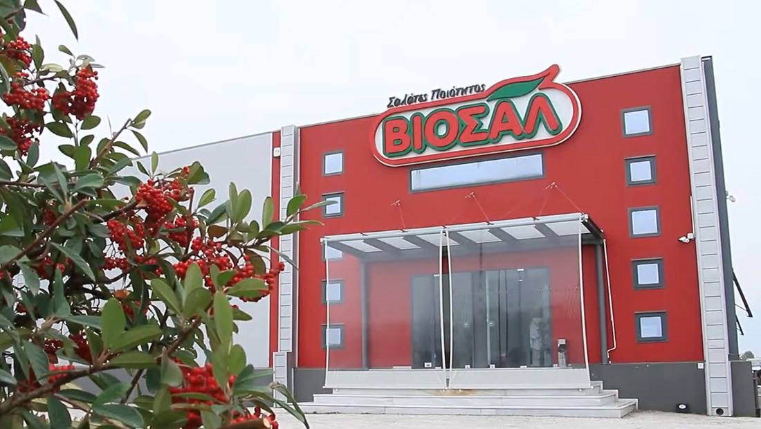 ΒΙΟΣΑΛ: Ολοκληρώθηκε επένδυση 600.000 ευρώ