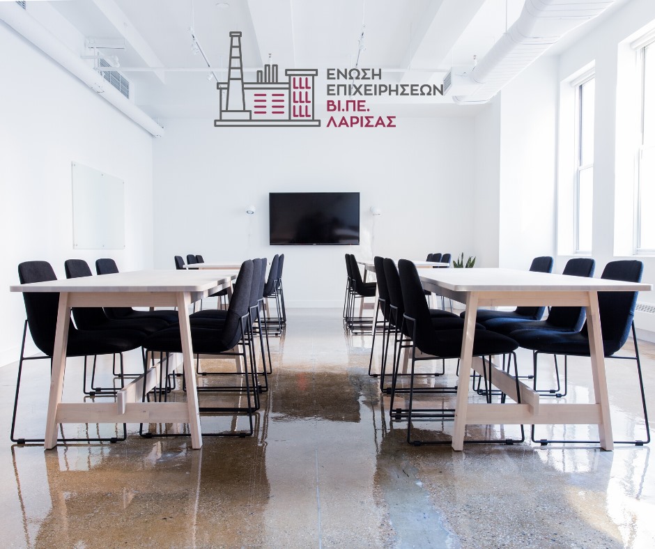 Το ενεργειακό "καίει" τις επιχειρήσεις της ΒΙ.ΠΕ. Λάρισας