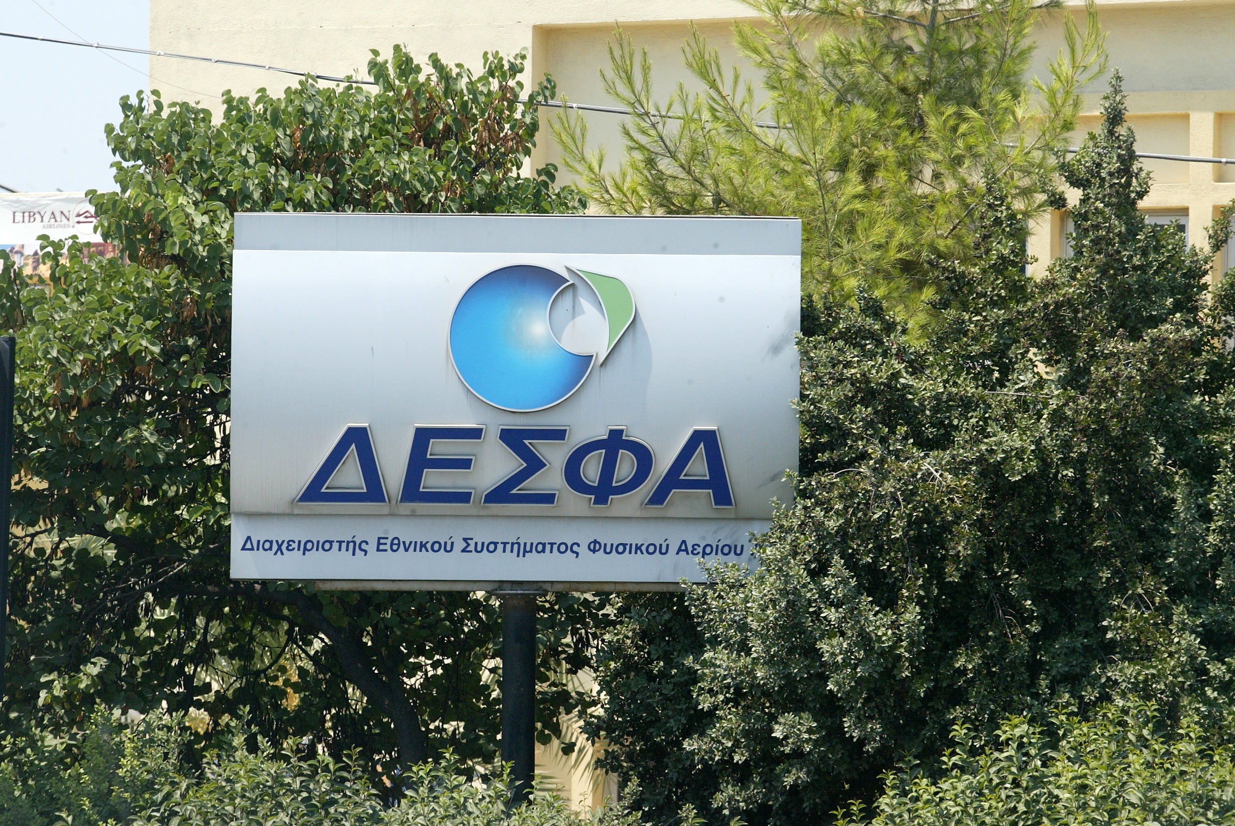 Αποκάλυψη Σκρέκα για "χρυσά" εφάπαξ στον ΔΕΣΦΑ