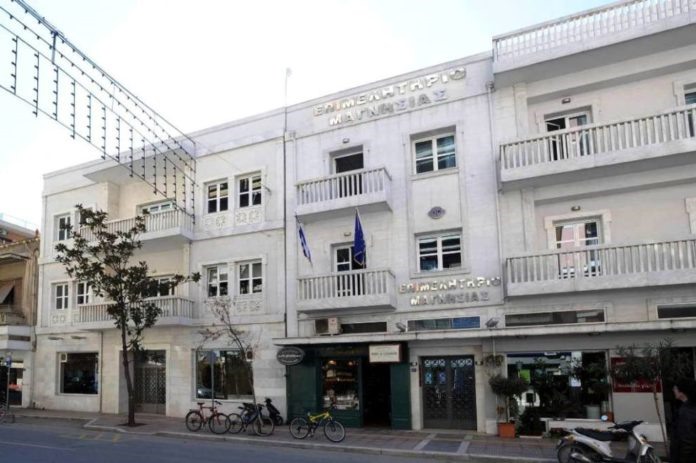 Προς λύση η Αναπτυξιακή Εταιρεία του Επιμελητηρίου Μαγνησίας