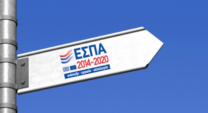 Ξεκινάει το «Επενδύω στη Θεσσαλία»