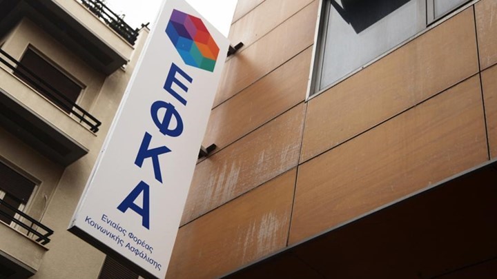 Σε οριστική διαγραφή μικρών οφειλών προχωρεί ο ΕΦΚΑ