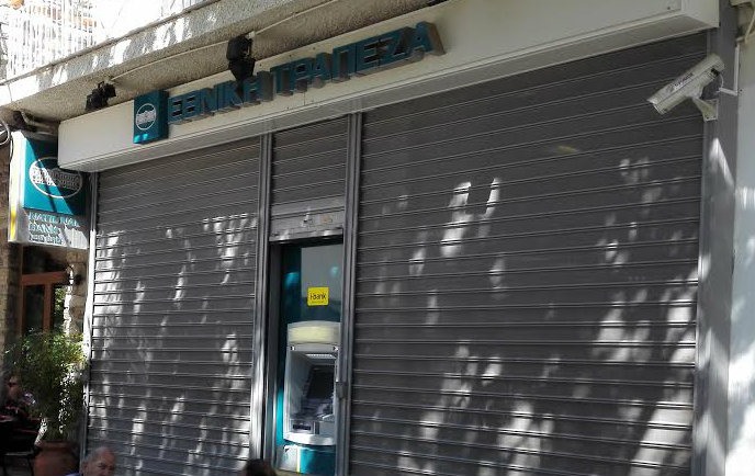 Οι τράπεζες άφησαν 2.200 ακίνητα από το 2009 