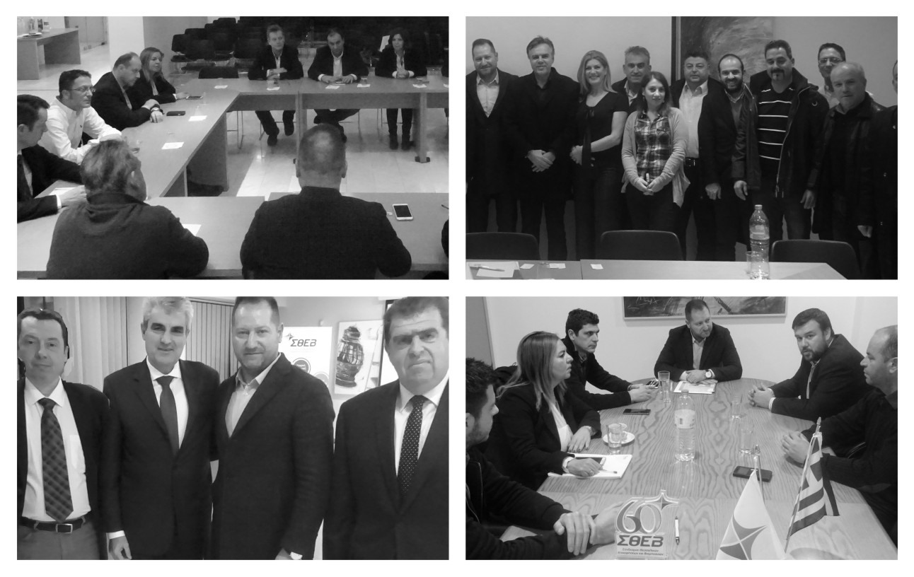 Επιμελητήριο Λάρισας: Τέσσερις υποψήφιοι συνδυασμοί στον ΣΕΒ