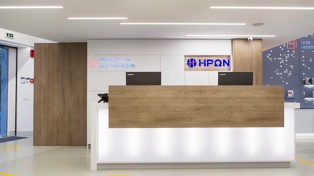 Κατάστημα στη Λάρισα για ρεύμα και αέριο ανοίγει η ΗΡΩΝ