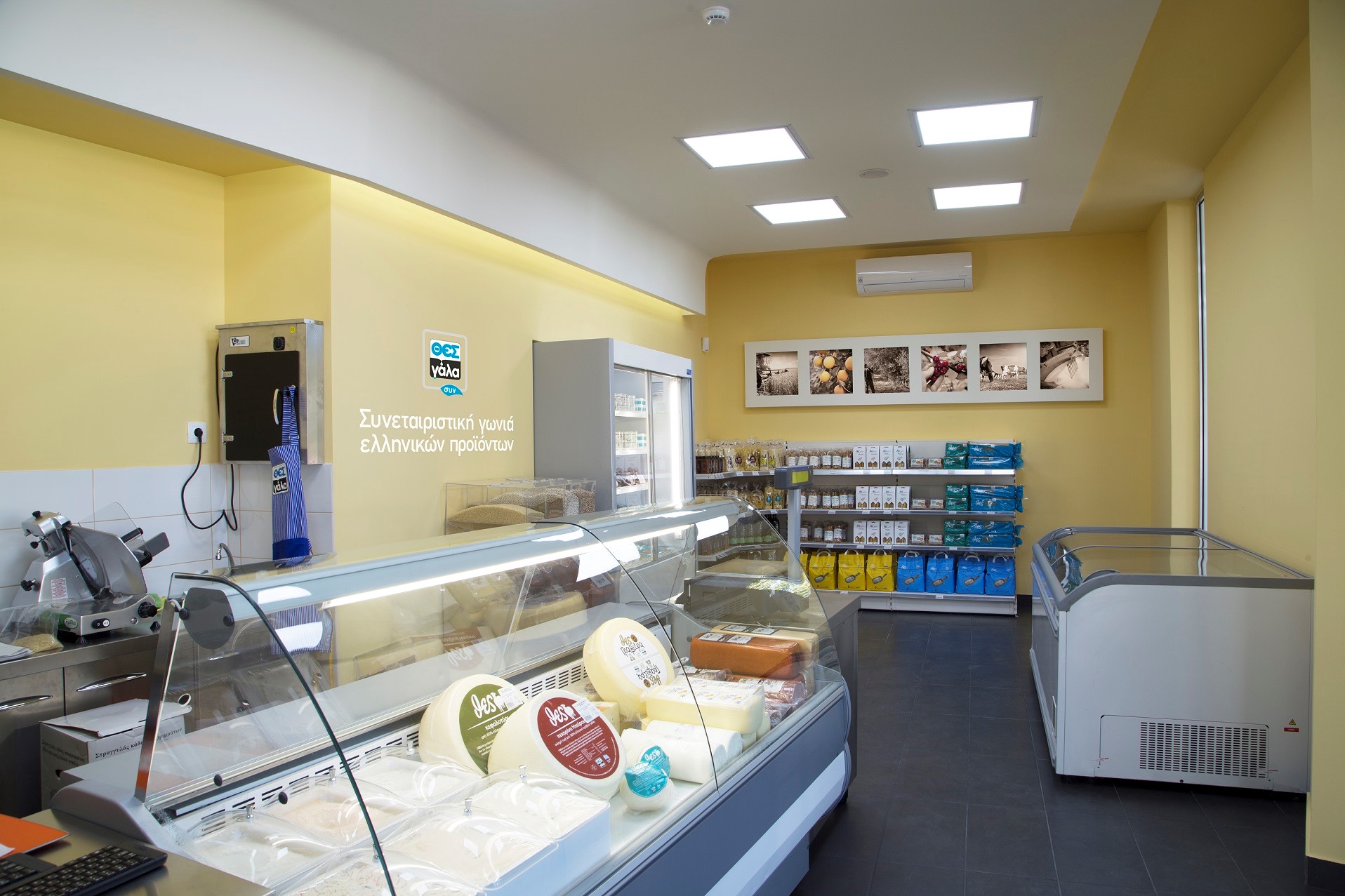 Το λανσάρισμα των "παντοπωλείων" ξεκινά ο ΘΕΣγάλα