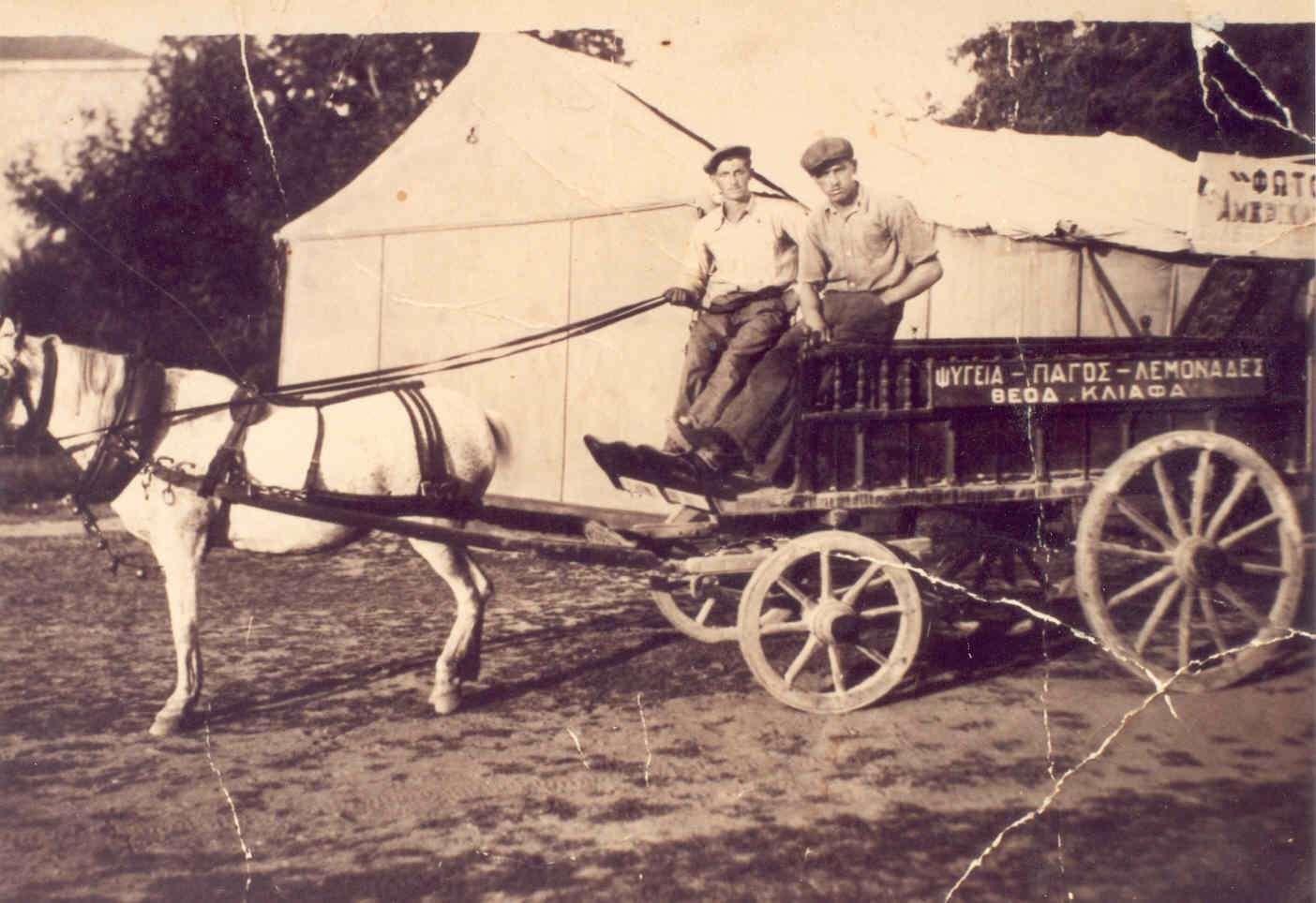 Η ιστορία της ΚΛΙΑΦΑ μέσα από ένα ντοκιμαντέρ 69 λεπτών 