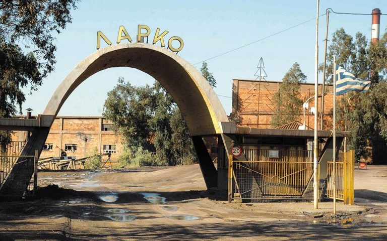 Πληρώσαμε μισό δισ. ζημιές στη Λάρκο και ...συνεχίζουμε