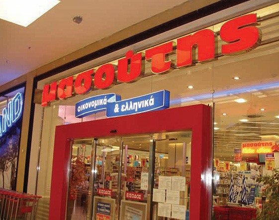 Ο Δήμος Βόλου για την άδεια καταστήματος "Μασούτη"