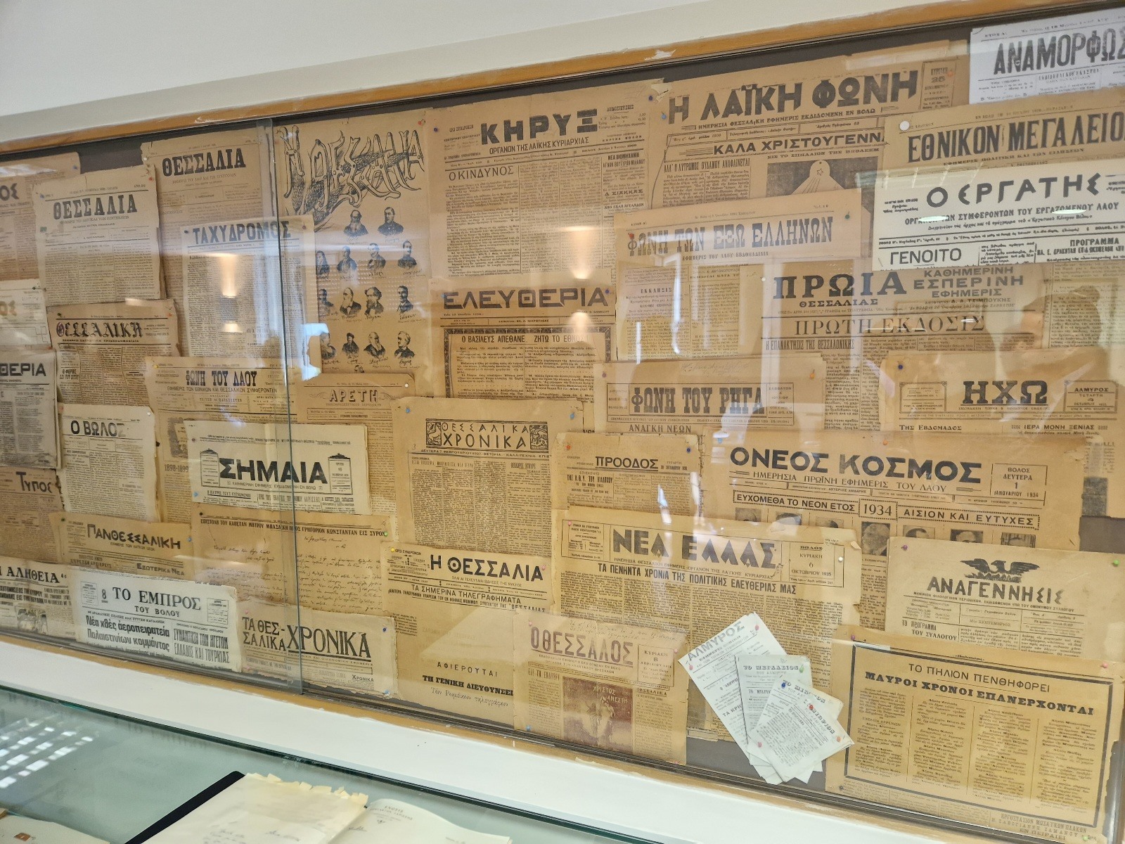 Μουσείο Τύπου στον Βόλο από την Ένωση Συντακτών Θεσσαλίας