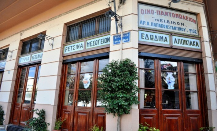 Ένα θεσσαλικό μπακάλικο 100 χρόνων στον Πειραιά