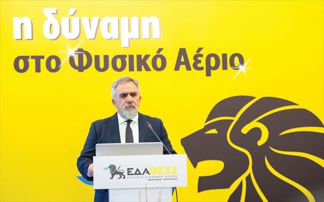 ΕΔΑ ΘΕΣΣ: Στα 20,5 εκ. € τα καθαρά κέρδη του 2020