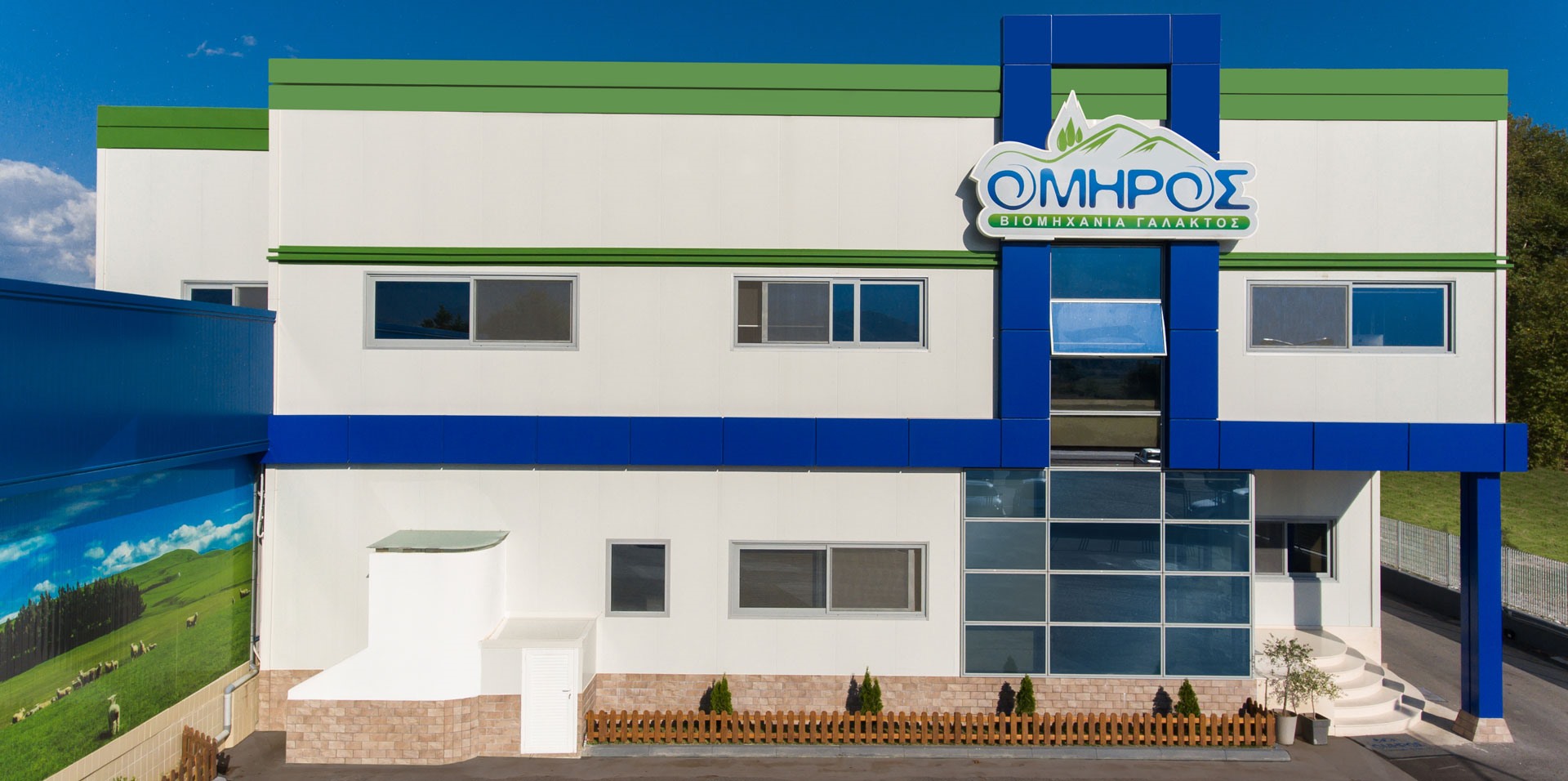 Στα 23 εκ. ευρώ ο τζίρος της γαλακτοβιομηχανίας Όμηρος