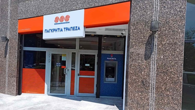 Τέσσερις επιχειρηματίες μπήκαν στην Παγκρήτια