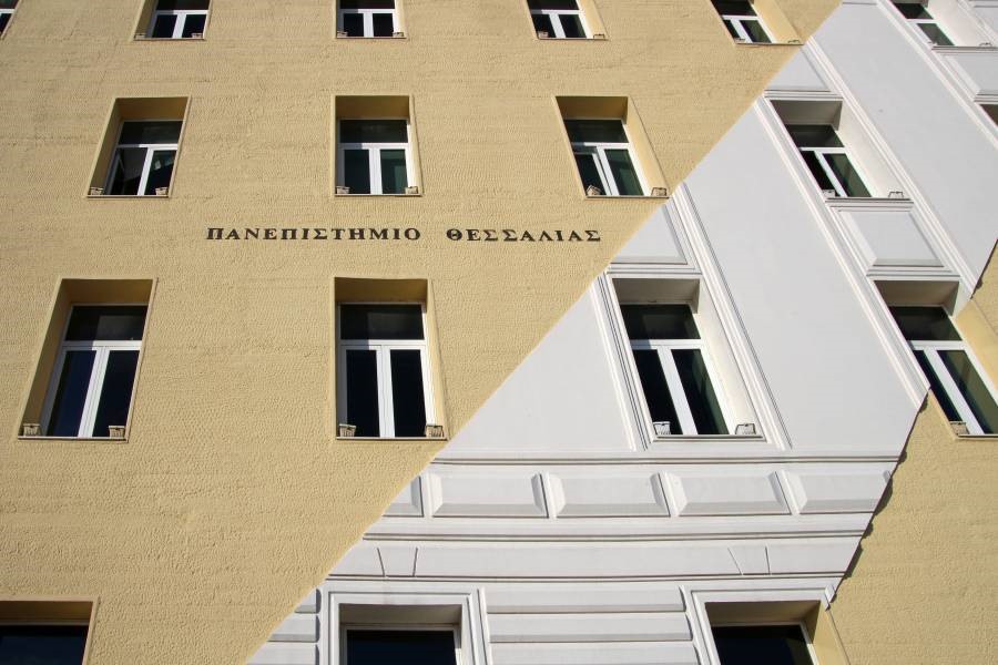 Τριάντα εταιρείες στις ημέρες καριέρας του Πανεπιστημίου Θεσσαλίας