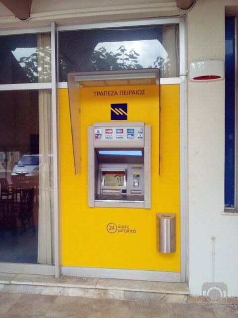 Η Τράπεζα Πειραιώς ανανέωσε την συνεργασία της με το ΥΠΕΘΑ