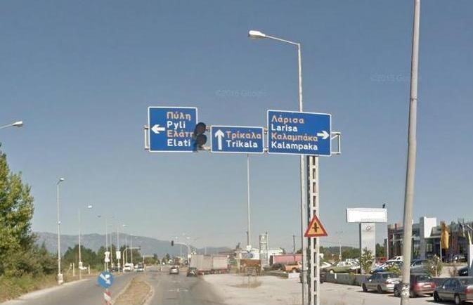 Τρίκαλα: 5,4 εκ. ευρώ για Μεγαλοχώρι - Δέλτα Καλαμπάκας