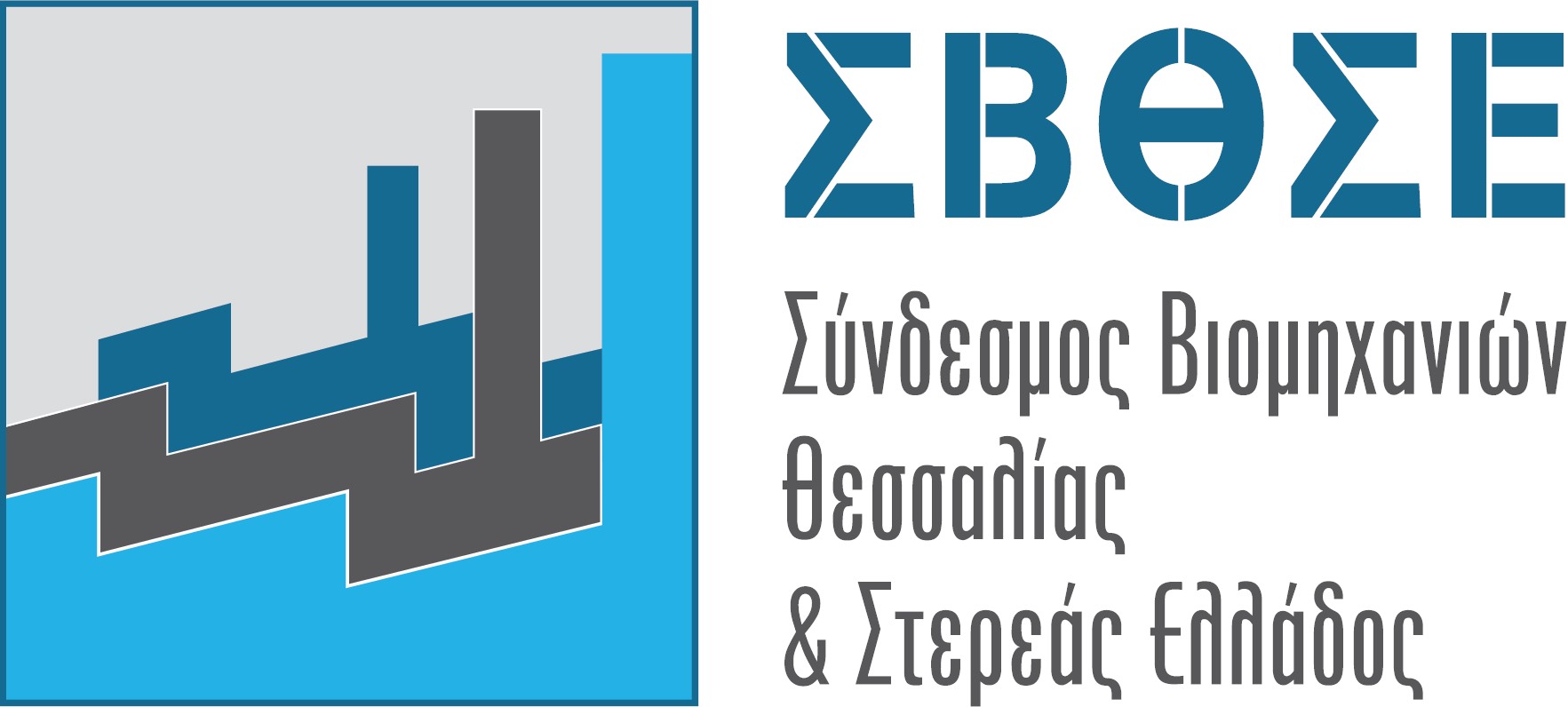Οι χορηγίες των επιχειρήσεων μελών του ΣΒΘΣΕ για την πανδημία