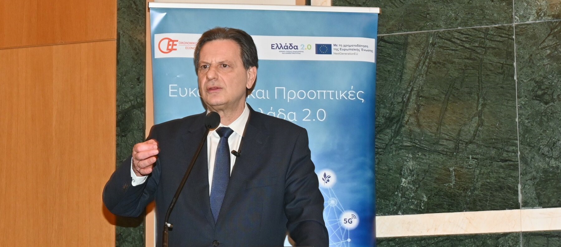 Το Ταμείο Ανάκαμψης ανέλυσε ο Σκυλακάκης στη Λάρισα