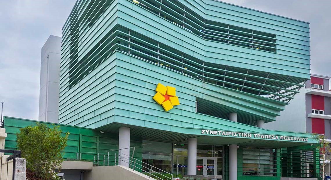 Προγραμματιστή - αναλυτή εφαρμογών πληροφορικής ζητά η Τράπεζα Θεσσαλίας