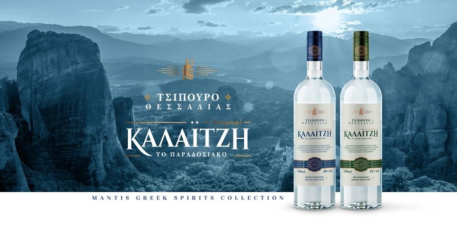 Θεσσαλικό τσίπουρο λανσάρει η Mantis