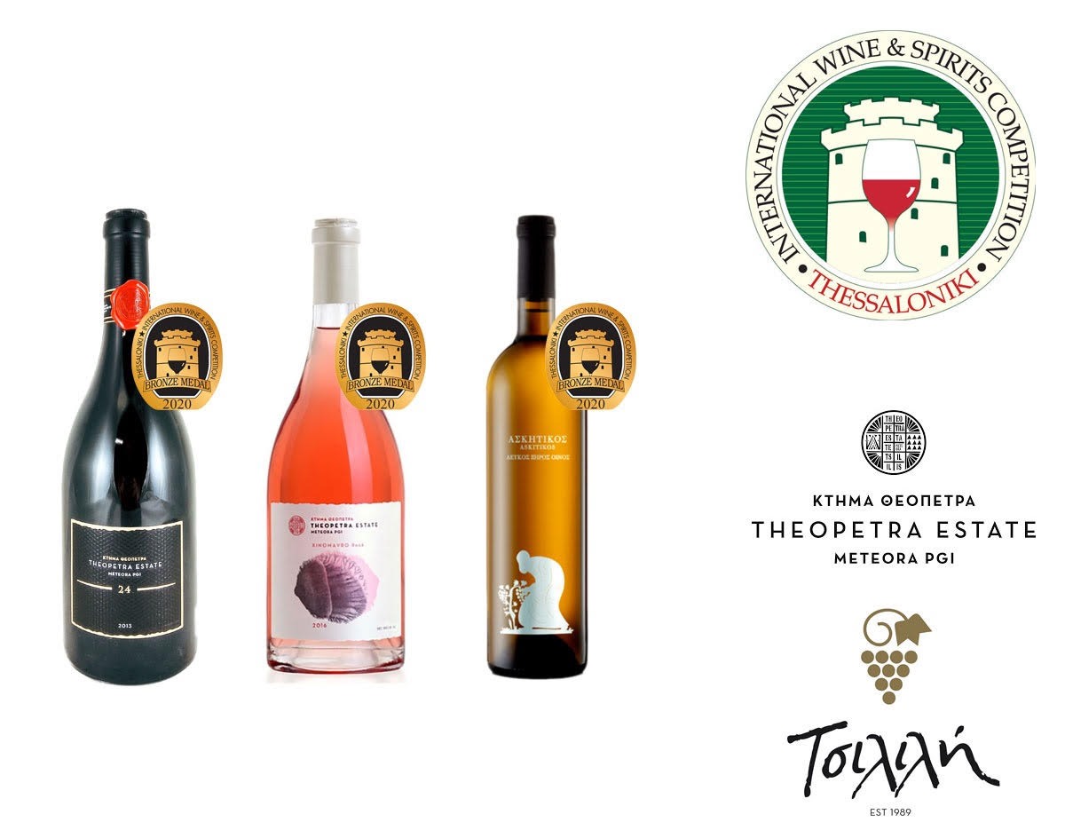Σάρωσε τα μετάλλια η Οινοποιία Τσιλιλή στον Διεθνή Διαγωνισμό Θεσσαλονίκης
