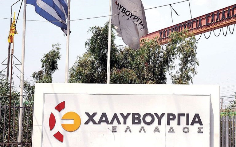 Βόλος: Η Χαλυβουργία μπαίνει στην αγορά Ενέργειας