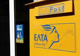 EΛΤΑ: Εθελουσία, προσλήψεις και αυξήσεις τιμών στα δέματα