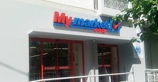 Πρώτο "μπακάλικο" από τα my market