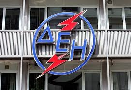 Έρχονται αλλαγές στην διοίκηση της ΔΕΗ