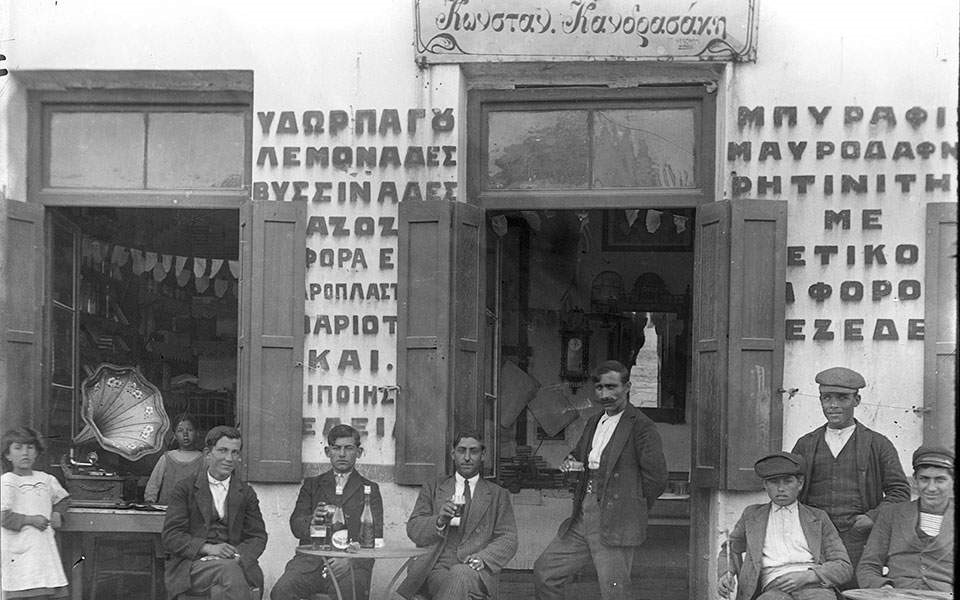 ΓΣΕΒΕΕ: Τα 100 χρόνια σε ένα νοσταλγικό άλμπουμ