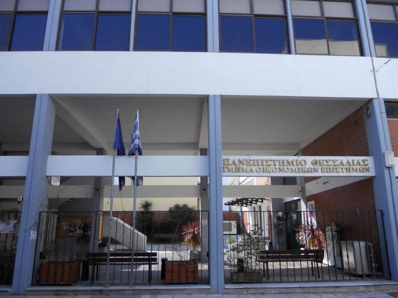 Ομιλία για την επιχειρηματικότητα στο Οικονομικό του Πανεπιστημίου Θεσσαλίας