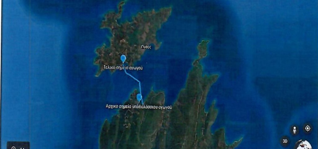 Μελέτη 200.000 ευρώ για υποθαλάσσιο αγωγό στο παλιό Τρίκερι