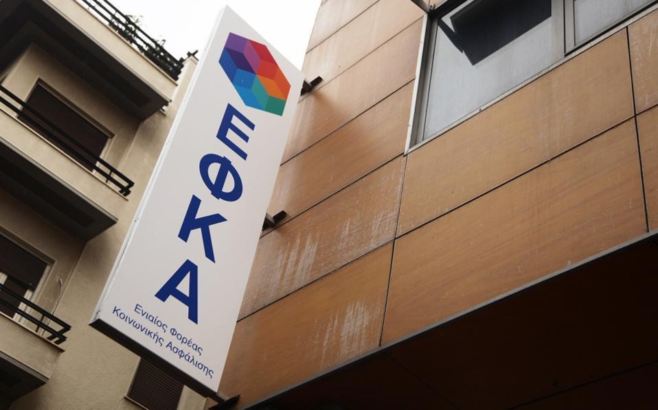 H ανοργανωσιά του ΕΦΚΑ ταλαιπωρεί χιλιάδες ελεύθερους επαγγελματίες