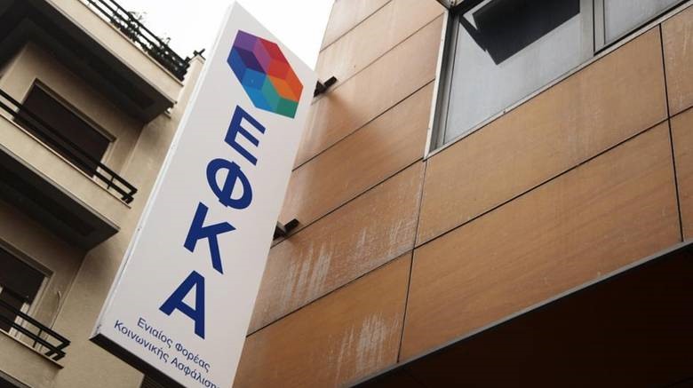 Βόμβα χρεών 31,2 δισ. ευρώ στα Ασφαλιστικά Ταμεία