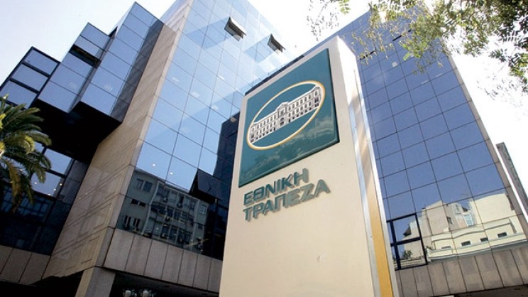 Προσλήψεις 45 πτυχιούχων στην Εθνική τράπεζα