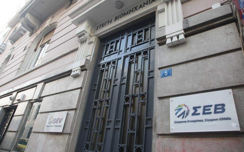 Οι Ελληνικές επιχειρήσεις και οι νέες εξαγωγικές τάσεις