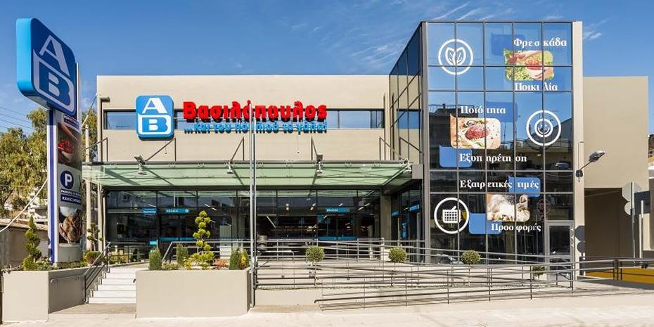 AB: Διαψεύδει κλοπή γάλακτος από υποκατάστημα στο Βόλο