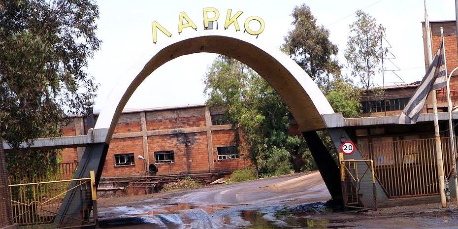 Δίνουν ασπιρίνες στην ανίατη ΛΑΡΚΟ