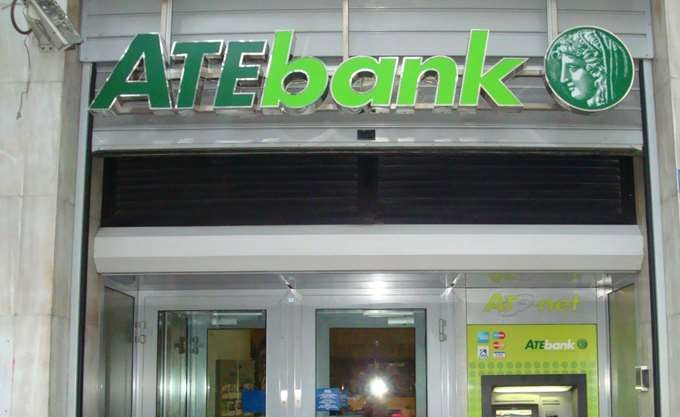 Τριάντα στον ανακριτή για τα θαλασσοδάνεια της πρώην ΑΤΕ