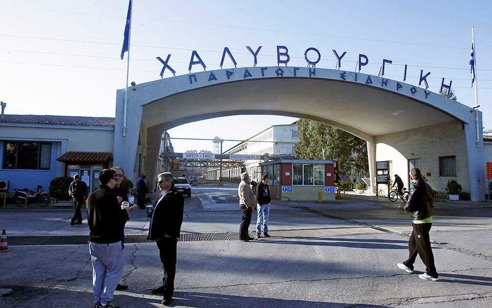 Πάει και η Χαλυβουργική