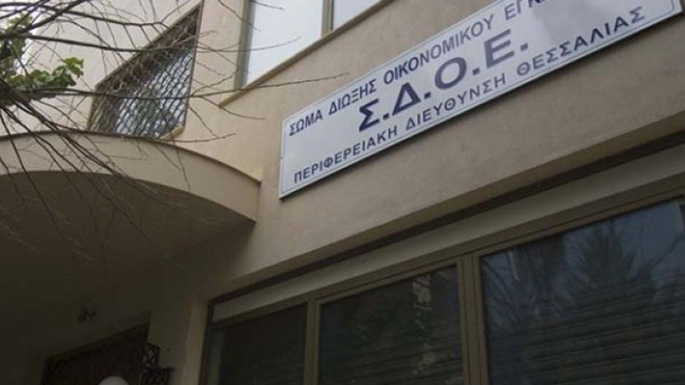 Ανασυντάσεται με προσθήκη 15 υπαλλήλων η ΥΕΔΔΕ Θεσσαλίας (πρώην ΣΔΟΕ)